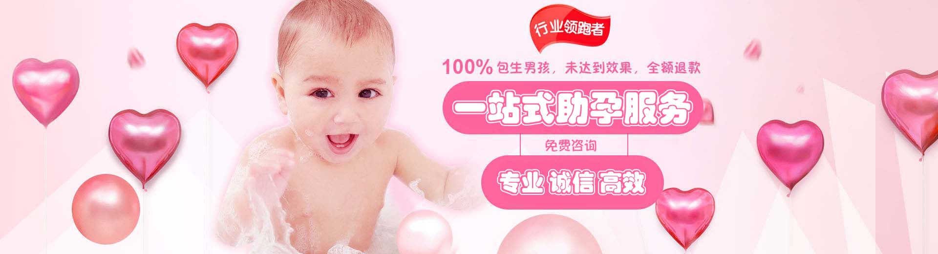 人工高龄代怀助孕电话号码,专业孕妈供卵助孕微信号,有偿同志供卵代孕哪里找图片1