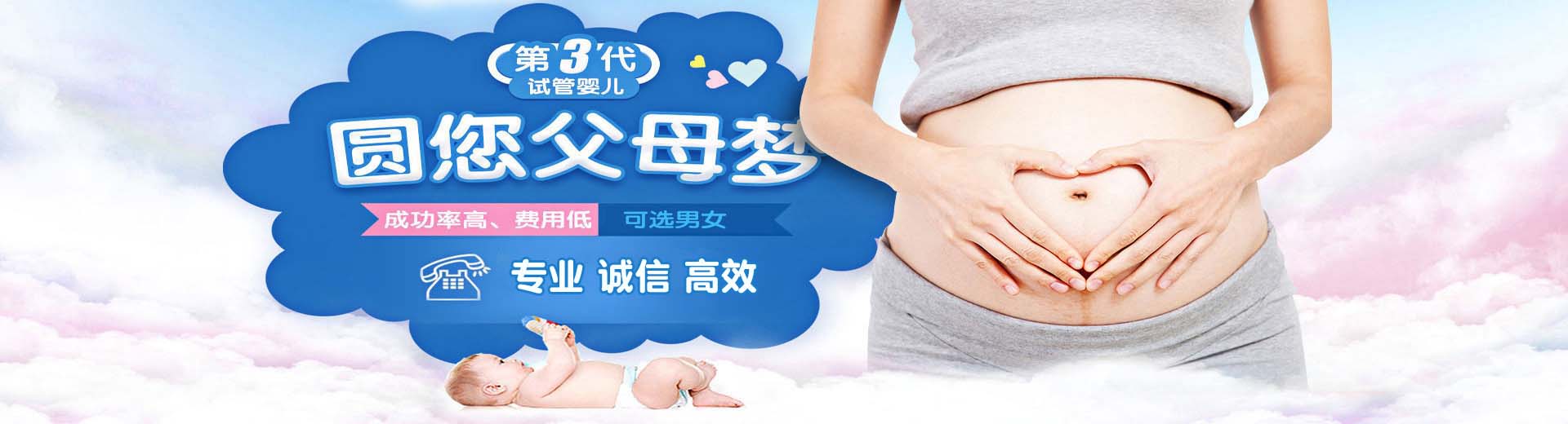 人工高龄代怀助孕电话号码,专业孕妈供卵助孕微信号,有偿同志供卵代孕哪里找图片2