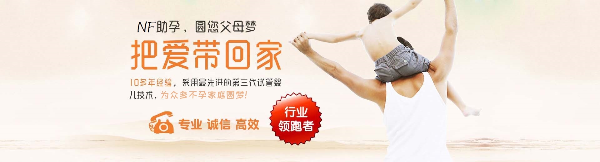 人工高龄代怀助孕电话号码,专业孕妈供卵助孕微信号,有偿同志供卵代孕哪里找图片3
